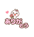 ❤️うごく！でか文字♡よく使う気持ち（個別スタンプ：8）