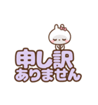 ❤️うごく！でか文字♡よく使う気持ち（個別スタンプ：21）