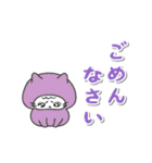 動く＊モチ猫ちゃん(再販）（個別スタンプ：19）