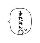 うーさん、適当すぎる【組み合わせれる】（個別スタンプ：13）