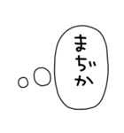 うーさん、適当すぎる【組み合わせれる】（個別スタンプ：18）