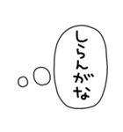 うーさん、適当すぎる【組み合わせれる】（個別スタンプ：19）