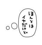 うーさん、適当すぎる【組み合わせれる】（個別スタンプ：21）