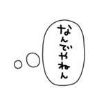 うーさん、適当すぎる【組み合わせれる】（個別スタンプ：22）