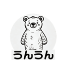 クマのスタンプマン（個別スタンプ：1）