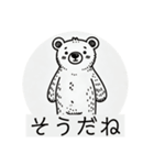 クマのスタンプマン（個別スタンプ：2）