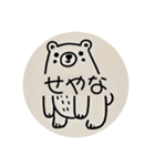 クマのスタンプマン（個別スタンプ：5）