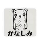 クマのスタンプマン（個別スタンプ：7）