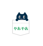 ポケニャオ（個別スタンプ：1）