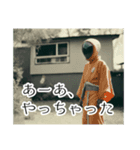 平安宇宙人貴族の仁義なき戦い（個別スタンプ：2）