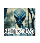 平安宇宙人貴族の仁義なき戦い（個別スタンプ：8）