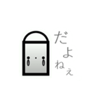 ケッシースタンプ（個別スタンプ：13）