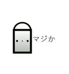 ケッシースタンプ（個別スタンプ：14）