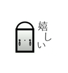 ケッシースタンプ（個別スタンプ：16）