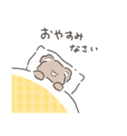 こまぐま1（個別スタンプ：6）