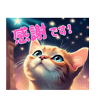 毎日 敬語 丁寧 優しい⭐︎魔法の世界の猫2（個別スタンプ：1）