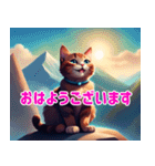 毎日 敬語 丁寧 優しい⭐︎魔法の世界の猫2（個別スタンプ：3）