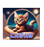 毎日 敬語 丁寧 優しい⭐︎魔法の世界の猫2（個別スタンプ：5）