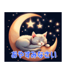 毎日 敬語 丁寧 優しい⭐︎魔法の世界の猫2（個別スタンプ：6）