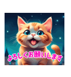 毎日 敬語 丁寧 優しい⭐︎魔法の世界の猫2（個別スタンプ：8）