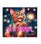 毎日 敬語 丁寧 優しい⭐︎魔法の世界の猫2（個別スタンプ：11）