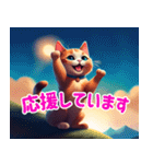 毎日 敬語 丁寧 優しい⭐︎魔法の世界の猫2（個別スタンプ：13）