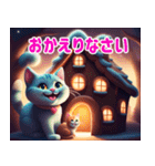 毎日 敬語 丁寧 優しい⭐︎魔法の世界の猫2（個別スタンプ：16）