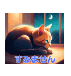 毎日 敬語 丁寧 優しい⭐︎魔法の世界の猫2（個別スタンプ：18）