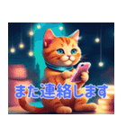 毎日 敬語 丁寧 優しい⭐︎魔法の世界の猫2（個別スタンプ：24）