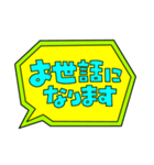 吹き出しPOP文字①（個別スタンプ：4）