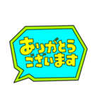 吹き出しPOP文字①（個別スタンプ：13）