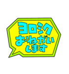 吹き出しPOP文字①（個別スタンプ：14）