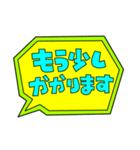 吹き出しPOP文字①（個別スタンプ：16）