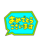 吹き出しPOP文字①（個別スタンプ：17）