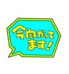 吹き出しPOP文字①（個別スタンプ：19）