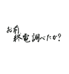 テクニカル悪口（筆ペン）（個別スタンプ：3）