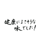 テクニカル悪口（筆ペン）（個別スタンプ：5）