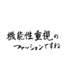 テクニカル悪口（筆ペン）（個別スタンプ：6）