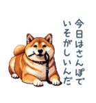 やる気ない柴犬【言い訳・だるい】（個別スタンプ：9）