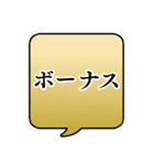 【家計簿】文字のみ吹き出しスタンプ（個別スタンプ：7）