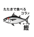 怒魚 釣り好きにしか伝わらないスタンプ（個別スタンプ：11）