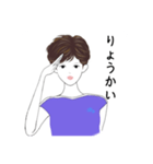 エモねえさんpart3（個別スタンプ：3）