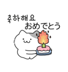 かわいい子猫 キキ 2 (日本語/韓国語)（個別スタンプ：11）