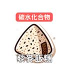 ランチ/ディナーは何ですか？（個別スタンプ：5）