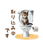 にゃんこの大人かわいい敬語で状況報告（個別スタンプ：15）