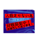 湾岸勢が気楽に使えるスタンプ特集1（個別スタンプ：1）