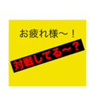 湾岸勢が気楽に使えるスタンプ特集1（個別スタンプ：2）