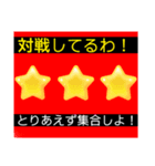 湾岸勢が気楽に使えるスタンプ特集1（個別スタンプ：3）