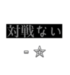 湾岸勢が気楽に使えるスタンプ特集1（個別スタンプ：4）
