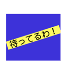 湾岸勢が気楽に使えるスタンプ特集1（個別スタンプ：8）
